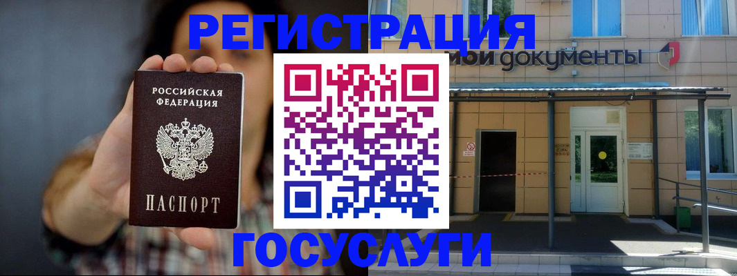 пропишу в квартире в Лакинске